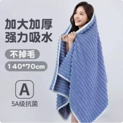珊瑚绒糖果浴巾 70*140cm 245克