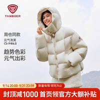 坦博尔 羽绒服女士26年新款可脱卸帽泡芙保暖外套TB62350312 暖羽白 M (165)