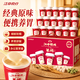 江中 猴头菇人参米稀原味25g*24杯装 新日期