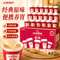江中 猴头菇人参米稀原味25g*24杯装 新日期