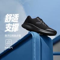 斯凯奇 宽楦型 男士运动鞋 青少年,青年,中年,中老年,大码人群