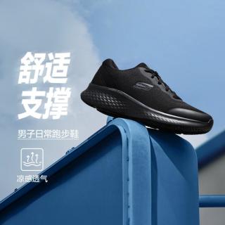 斯凯奇 宽楦型 男士运动鞋  青少年,青年,中年,中老年,大码人群