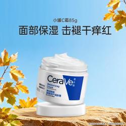 适乐肤 修护保湿润肤霜 85g
