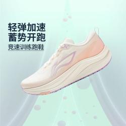 李宁 赤兔8 轻量缓震回弹 跑鞋