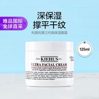 科颜氏 高保湿 补水保湿 面霜 125ml