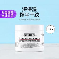 科颜氏 高保湿 补水保湿 面霜 125ml