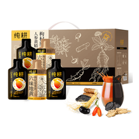 纯耕 人参黄精枸杞原浆饮 2.7L(90袋) 礼盒