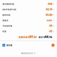 订单截图缩略图