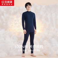 红豆居家 情侣内衣 套装 男士藏青 2XL 180/105