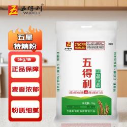 五得利 五星特精小麦粉 5kg 1袋