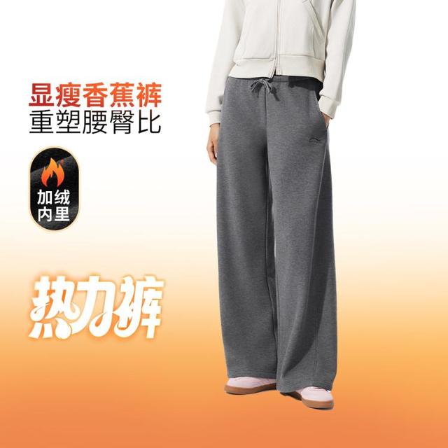 李宁 热力裤丨加绒保暖香蕉裤运动裤女士长裤裤子秋冬季休闲卫裤女