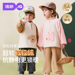 婧麒 儿童摇粒绒套装加绒卫衣男女童秋冬两件套1