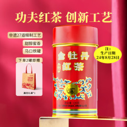 海堤 中茶海堤福建功夫红茶小包装 口粮茶 海堤岁月金牡丹100g