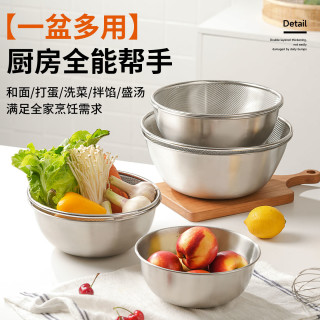 肆月 不锈钢沥水篮大号过滤网筐加厚盆洗米筛圆形洗菜篮家用水果篮