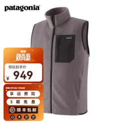 Patagonia 男士户外运动立领速干透气保暖R1抓绒马甲 40285 R1 Air 40285 MYGR