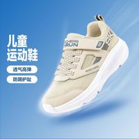 斯凯奇 男童运动鞋