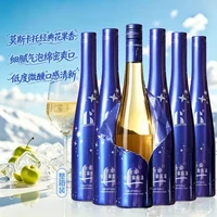 长城 莫斯卡托 半甜白葡萄酒 微起泡微醺女士酒 500ml*6瓶 整箱装