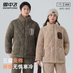 雪中飞 珊瑚绒三层夹棉 男女同款家居服套装