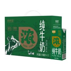 新希望 致浓纯牛奶250ml*12盒