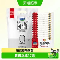 88VIP：君乐宝 简醇0添加蔗糖红枣风味发酵乳100g*10袋+红枣风味100g*12袋