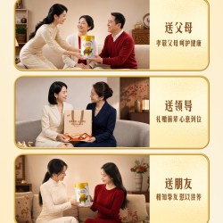 伊利 有机骆驼奶粉中老年人内蒙古纯驼乳儿童高钙中秋送礼官方正品