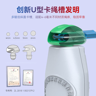 睿力恒 可调节 中考跳绳
