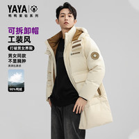 鸭鸭羽绒服 鸭鸭（YAYA）羽绒服男女中长款连帽可拆情侣保暖冬季反季百搭外套 米白色
