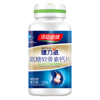 健力多 氨糖软骨素钙片 82.6g*4瓶 礼盒装