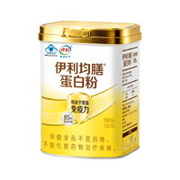 伊利 乳清蛋白粉 中老年成人术后恢复营养品