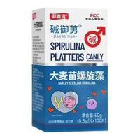 御胤霄 碱性体质调理食用小苏打片