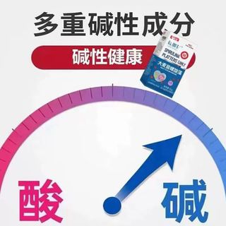 御胤霄 碱性体质调理食用小苏打片