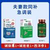 御胤霄 碱性体质调理 食用小苏打片