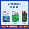 御胤霄 碱性体质调理 食用小苏打片