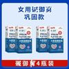 御胤霄 食用小苏打片 碱性体质调理 100片