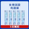 御胤霄 碱性体质调理 食用小苏打片