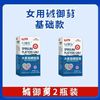 御胤霄 碱性体质调理 食用小苏打片