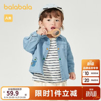 巴拉巴拉 婴儿衬衫宝宝上衣男童2025新款春装时髦200125102101