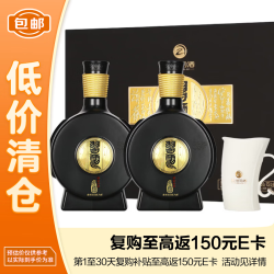 习酒 窖藏1988礼盒 酱香型白酒 53度 500ml*2瓶 礼盒装中秋送礼