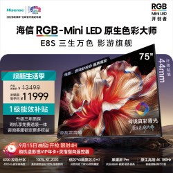 海信 E8S系列 液晶电视