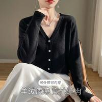 啄木鸟 春秋女开衫V领毛衣针织外套显瘦宽松长袖百搭纯色外穿打底上衣