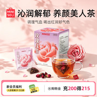 名创优品 玫瑰红茶养颜解郁补气血养生花三角茶包