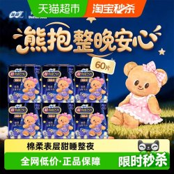 苏菲 卫生巾超熟睡夜用290mm姨妈巾组合装整箱批发正品官方旗舰店