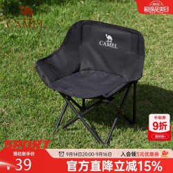 骆驼 户外露营折叠椅 174BL03626