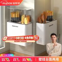 佳帮手 筷子收纳盒壁挂筷筒置物架厨房无盖防尘筷篓家用筷子勺子沥水筷笼