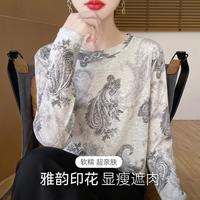 啄木鸟 晕染长袖打底衫女春秋内搭T恤软糯高级感上衣遮肉显瘦可外穿