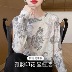 啄木鸟 晕染长袖打底衫女春秋内搭T恤软糯高级感上衣遮肉显瘦可外穿