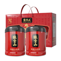 张宝山 铁棍山药粉礼盒1200g 早餐脾胃营养品 中秋节送父母长辈河南特产