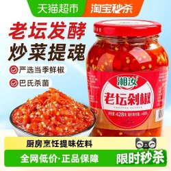 湘汝 老坛剁椒 428g