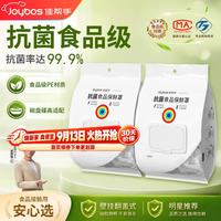 佳帮手 一次性抗菌保鲜膜套食品级保鲜罩家用碗盘罩剩菜套高适配共200只