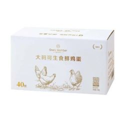 1号会员店 大码可生食鲜鸡蛋40枚 净重4.8斤 盒装